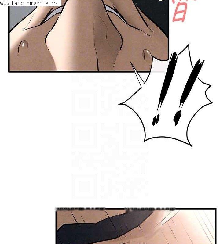 韩国漫画欲海交锋韩漫_欲海交锋-第71话-会痛要告诉我在线免费阅读-韩国漫画-第62张图片