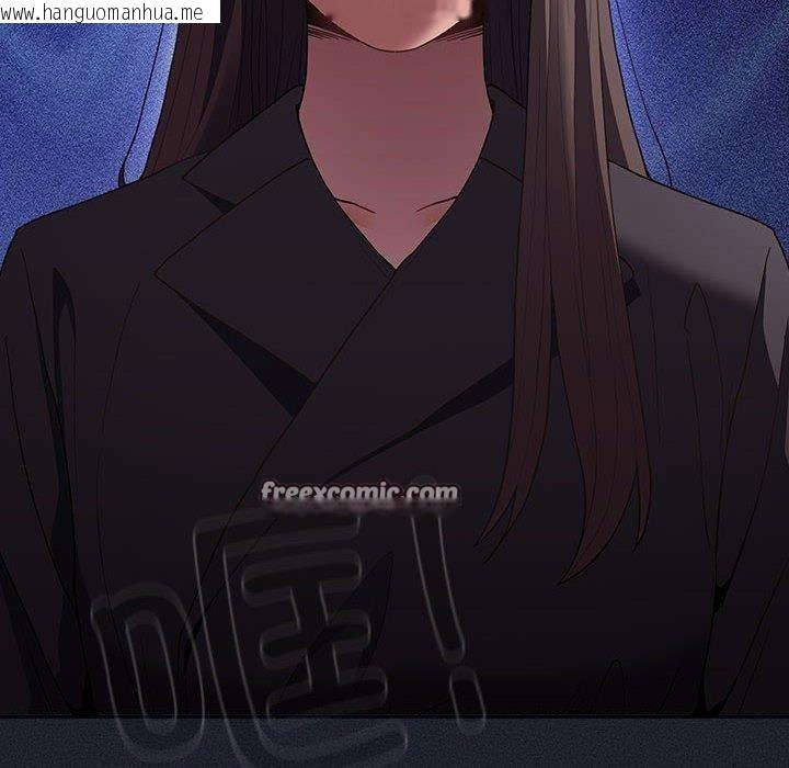 韩国漫画游戏不能这样玩/游戏规则我来定韩漫_游戏不能这样玩/游戏规则我来定-第97话在线免费阅读-韩国漫画-第42张图片