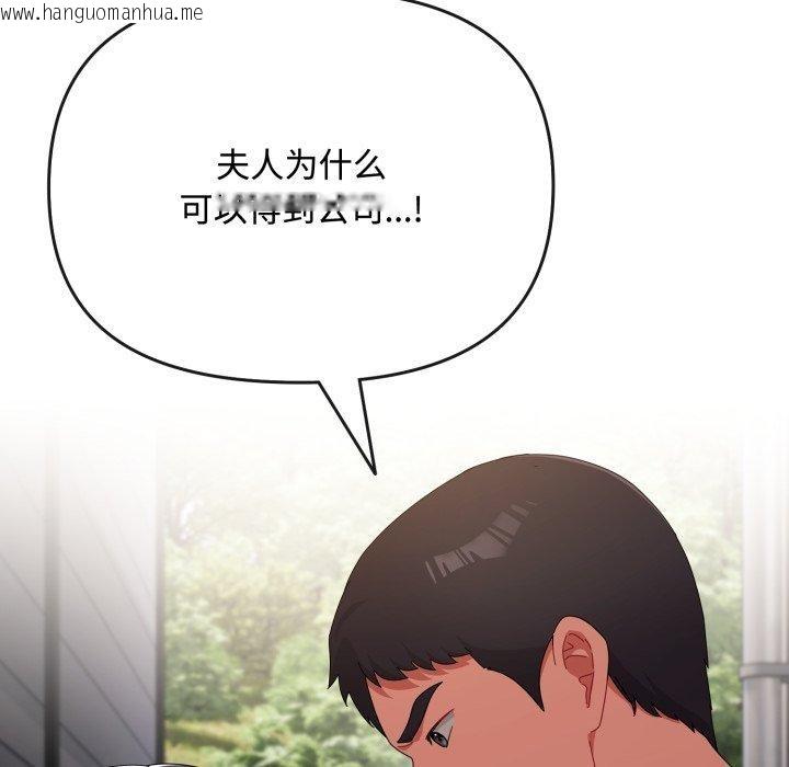 韩国漫画爱上你也好韩漫_爱上你也好-第10话在线免费阅读-韩国漫画-第51张图片