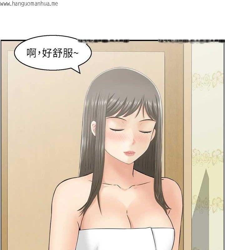 韩国漫画人妻控韩漫_人妻控-第46话-嫉妒女儿的母亲在线免费阅读-韩国漫画-第89张图片