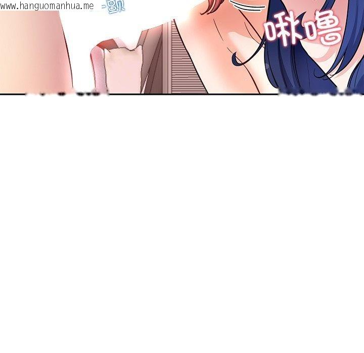 韩国漫画后宫之王韩漫_后宫之王-第31话在线免费阅读-韩国漫画-第134张图片