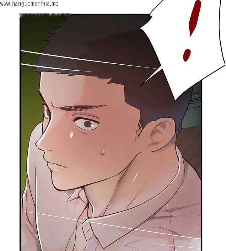 韩国漫画黑道千金韩漫_黑道千金-第29话-神秘巨乳妹突袭战局在线免费阅读-韩国漫画-第62张图片