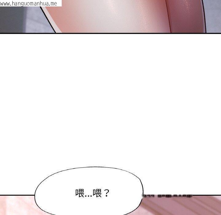 韩国漫画已嫁人的她韩漫_已嫁人的她-第24话在线免费阅读-韩国漫画-第130张图片