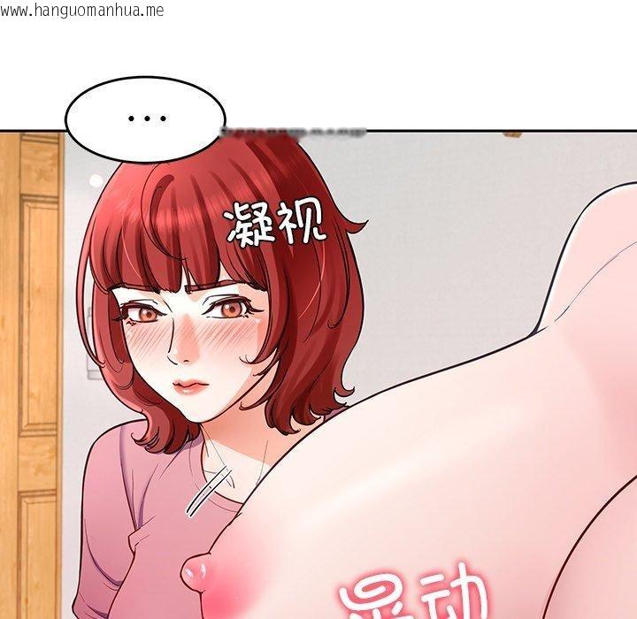 韩国漫画后宫之王韩漫_后宫之王-第31话在线免费阅读-韩国漫画-第76张图片