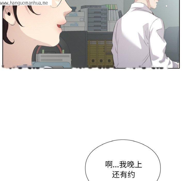 韩国漫画回归单身的继女韩漫_回归单身的继女-第25话在线免费阅读-韩国漫画-第56张图片