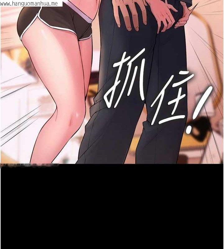 韩国漫画狱火重生韩漫_狱火重生-第14话-人家哈你那根很久了在线免费阅读-韩国漫画-第59张图片