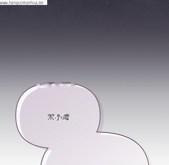韩国漫画爱上你也好韩漫_爱上你也好-第10话在线免费阅读-韩国漫画-第69张图片