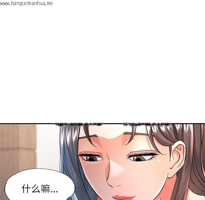 韩国漫画可以爱你吗韩漫_可以爱你吗-第50话在线免费阅读-韩国漫画-第26张图片