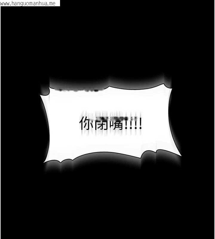 韩国漫画痴汉成瘾韩漫_痴汉成瘾-第124话-给检察官大大的礼物在线免费阅读-韩国漫画-第64张图片