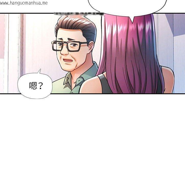 韩国漫画可以爱你吗韩漫_可以爱你吗-第50话在线免费阅读-韩国漫画-第104张图片