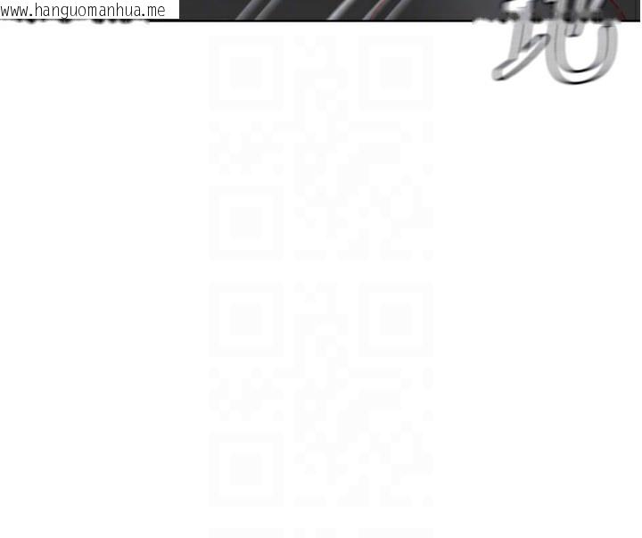 韩国漫画鲁蛇社畜的金手指韩漫_鲁蛇社畜的金手指-第18话-妳在偷摸我老二吗?在线免费阅读-韩国漫画-第120张图片