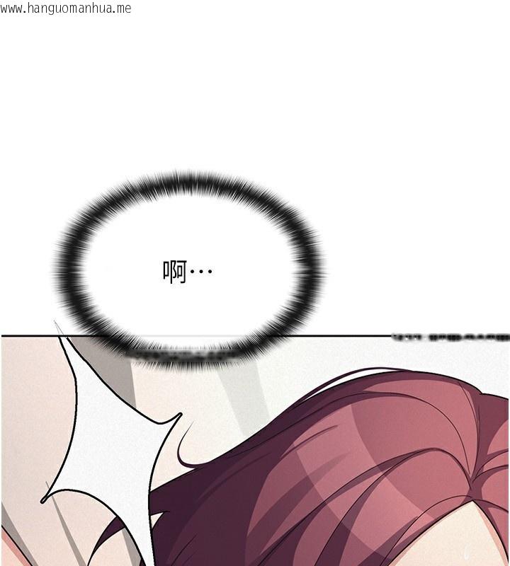 韩国漫画税金女友韩漫_税金女友-第36话-你到底是何方神圣?在线免费阅读-韩国漫画-第69张图片