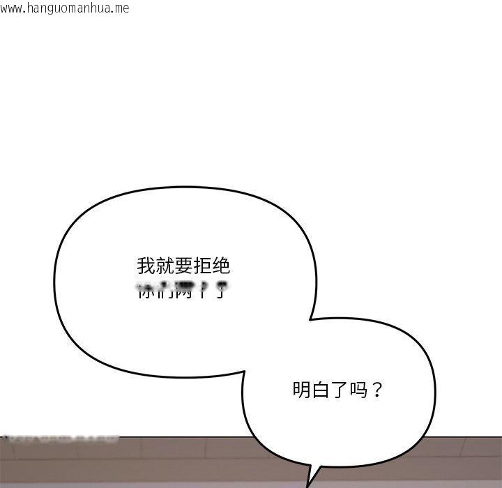 韩国漫画家人之间这样不好吧？韩漫_家人之间这样不好吧？-第43话在线免费阅读-韩国漫画-第108张图片