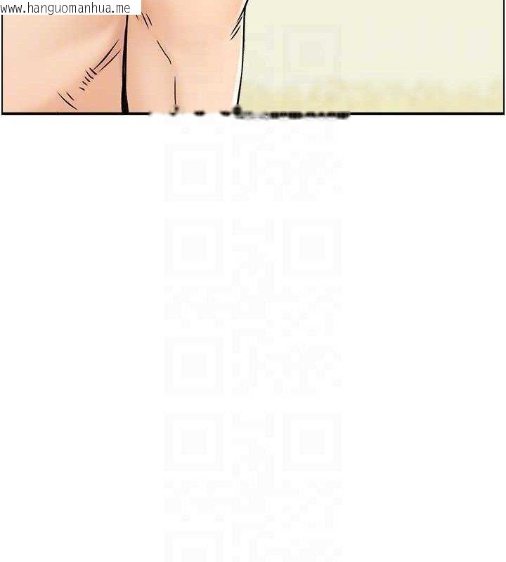 韩国漫画人妻控韩漫_人妻控-第46话-嫉妒女儿的母亲在线免费阅读-韩国漫画-第72张图片
