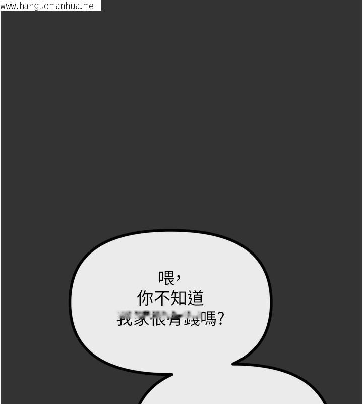 韩国漫画恶次人生韩漫_恶次人生-第22话-你可以陪我吗?在线免费阅读-韩国漫画-第11张图片