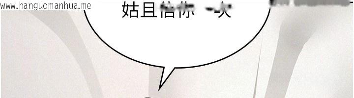 韩国漫画税金女友韩漫_税金女友-第36话-你到底是何方神圣?在线免费阅读-韩国漫画-第57张图片
