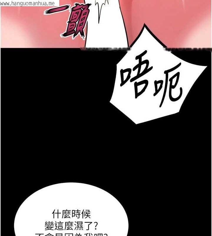 韩国漫画狱火重生韩漫_狱火重生-第14话-人家哈你那根很久了在线免费阅读-韩国漫画-第101张图片