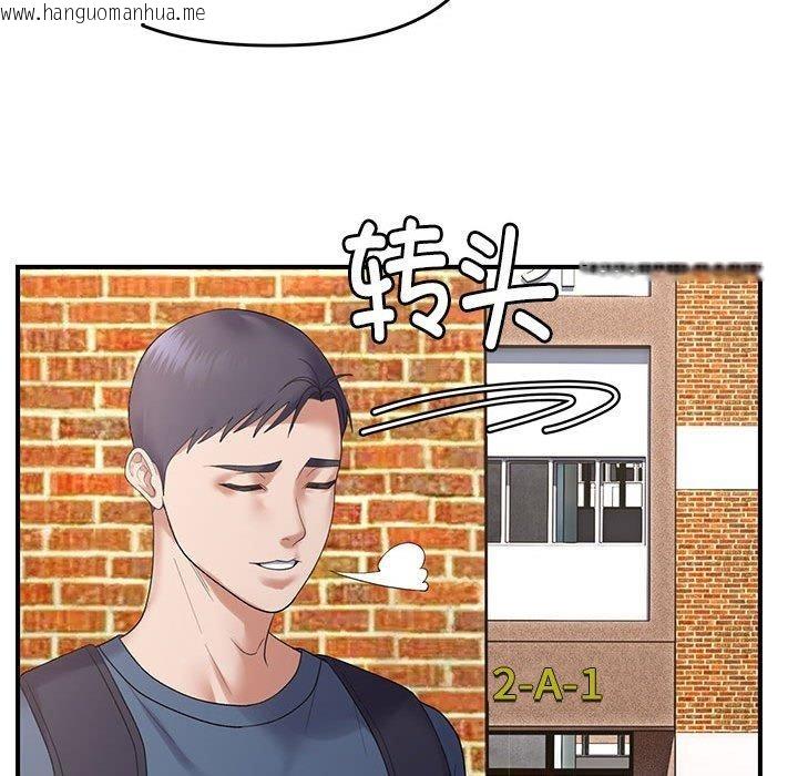 韩国漫画邻居跑路中韩漫_邻居跑路中-第39话在线免费阅读-韩国漫画-第24张图片