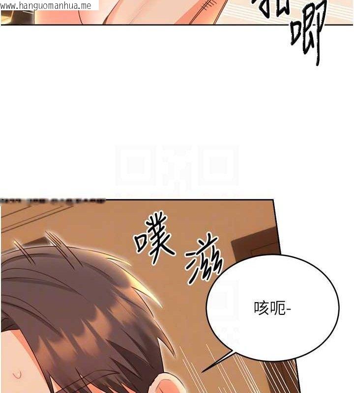 韩国漫画性运刮刮乐韩漫_性运刮刮乐-第55话-朋友的美味鲍鱼在线免费阅读-韩国漫画-第97张图片