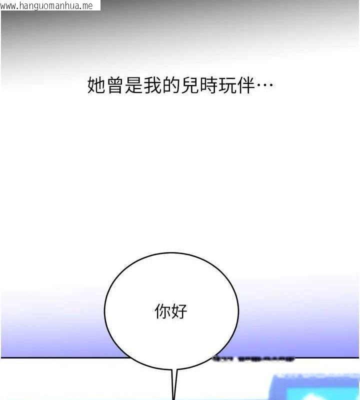 韩国漫画性运刮刮乐韩漫_性运刮刮乐-第55话-朋友的美味鲍鱼在线免费阅读-韩国漫画-第54张图片