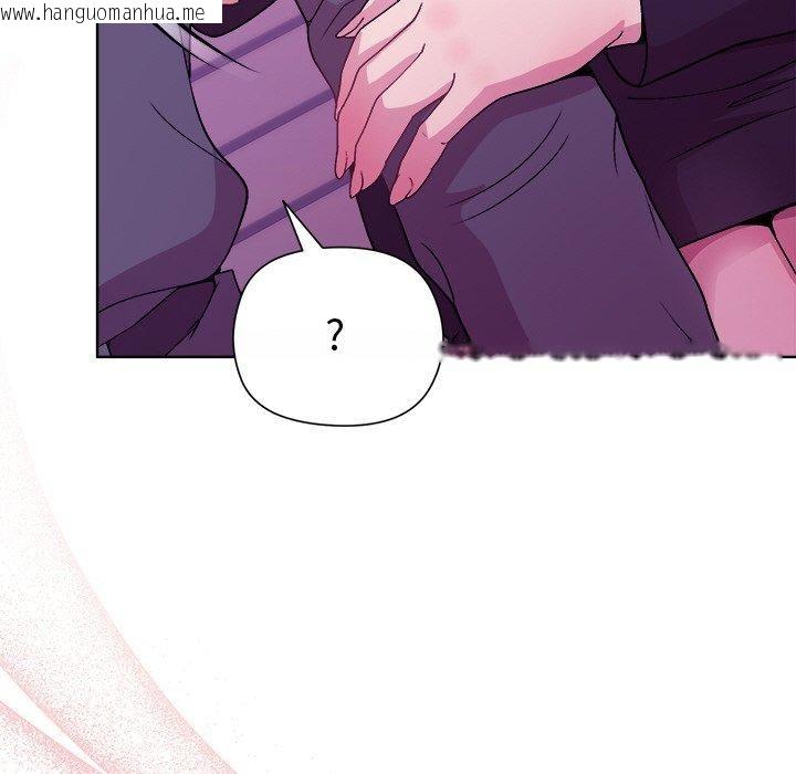 韩国漫画和美女上司玩游戏韩漫_和美女上司玩游戏-第49话在线免费阅读-韩国漫画-第157张图片