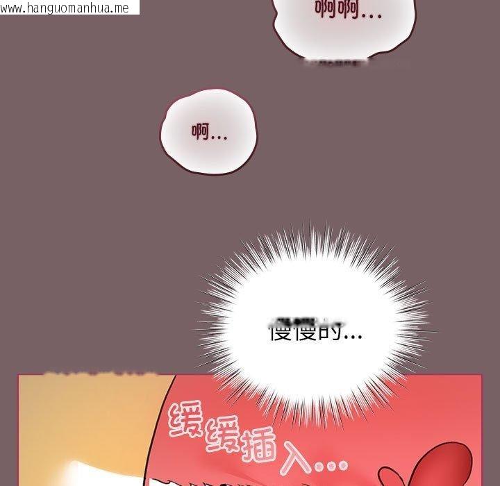 韩国漫画配角的生存任务韩漫_配角的生存任务-第11话在线免费阅读-韩国漫画-第59张图片