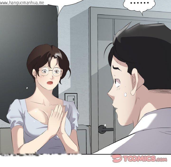 韩国漫画回归单身的继女韩漫_回归单身的继女-第25话在线免费阅读-韩国漫画-第50张图片
