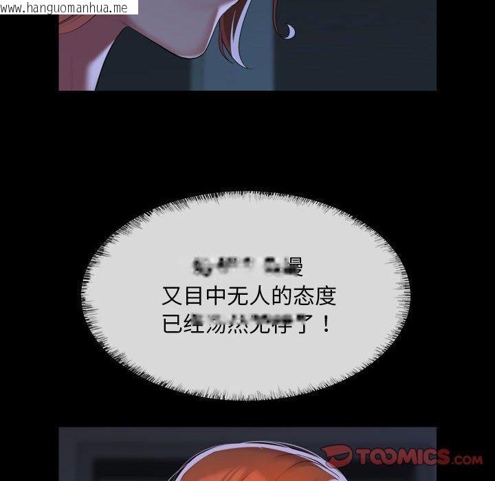 韩国漫画社区重建协会/敲开你的门韩漫_社区重建协会/敲开你的门-第137话在线免费阅读-韩国漫画-第46张图片