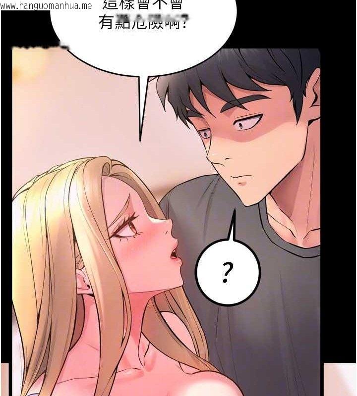 韩国漫画狱火重生韩漫_狱火重生-第14话-人家哈你那根很久了在线免费阅读-韩国漫画-第74张图片