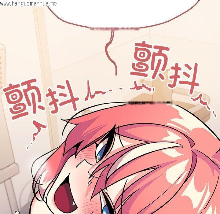 韩国漫画缺德邻居难相处韩漫_缺德邻居难相处-第30话在线免费阅读-韩国漫画-第165张图片