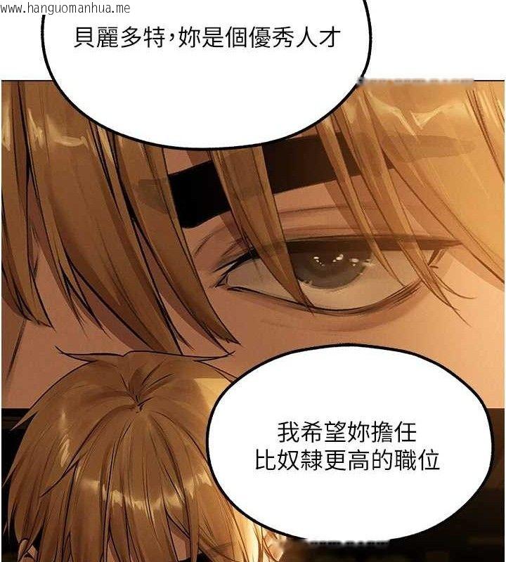 韩国漫画人妻猎人韩漫_人妻猎人-第79话-和巨乳妹三人泡泡love在线免费阅读-韩国漫画-第59张图片