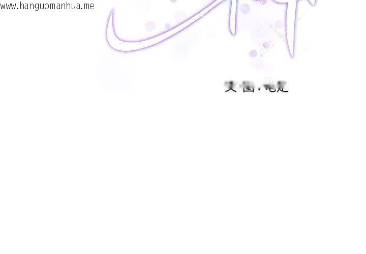 韩国漫画极乐之神韩漫_极乐之神-第40话在线免费阅读-韩国漫画-第3张图片