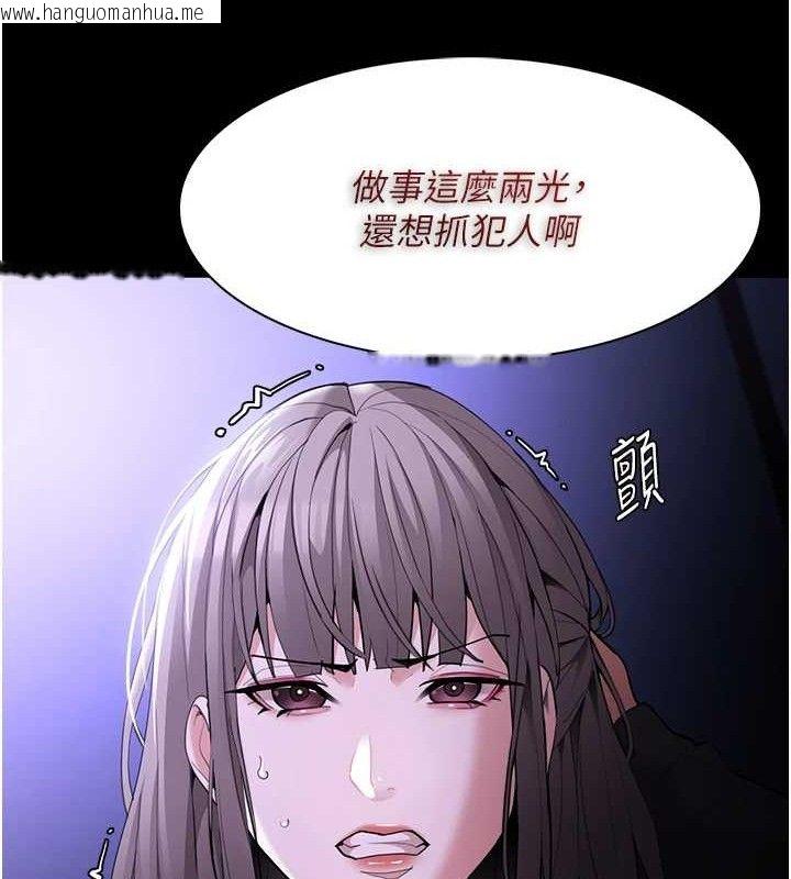 韩国漫画痴汉成瘾韩漫_痴汉成瘾-第124话-给检察官大大的礼物在线免费阅读-韩国漫画-第27张图片
