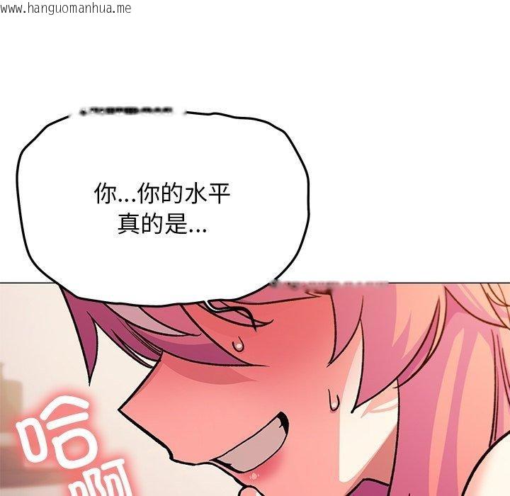 韩国漫画缺德邻居难相处韩漫_缺德邻居难相处-第30话在线免费阅读-韩国漫画-第135张图片