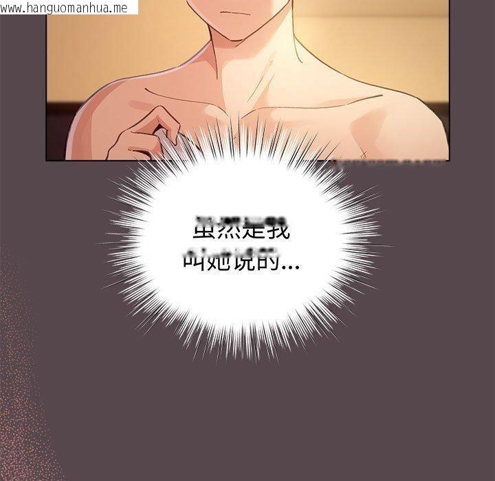 韩国漫画配角的生存任务韩漫_配角的生存任务-第11话在线免费阅读-韩国漫画-第5张图片