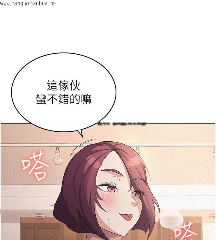 韩国漫画税金女友韩漫_税金女友-第36话-你到底是何方神圣?在线免费阅读-韩国漫画-第35张图片