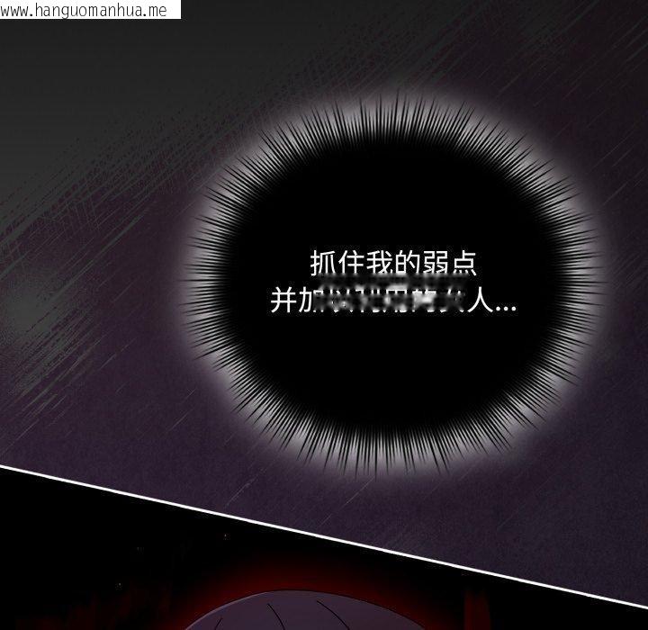 韩国漫画爱上你也好韩漫_爱上你也好-第11话在线免费阅读-韩国漫画-第8张图片