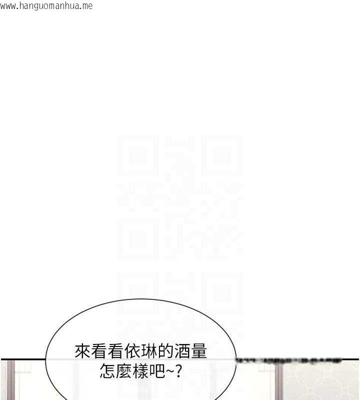 韩国漫画女神都在看这些?韩漫_女神都在看这些?-第32话-是哥哥叫我脱掉的在线免费阅读-韩国漫画-第95张图片