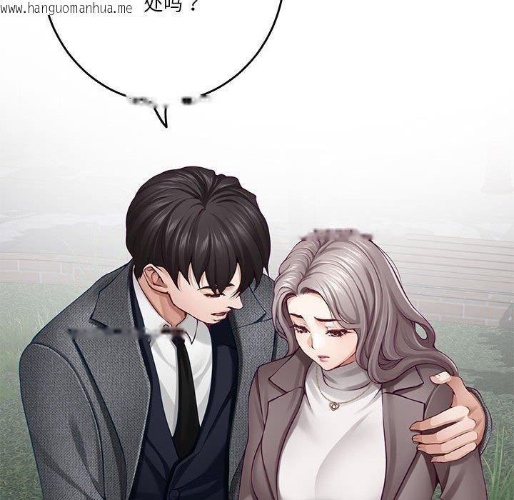 韩国漫画极乐之神韩漫_极乐之神-第40话在线免费阅读-韩国漫画-第72张图片