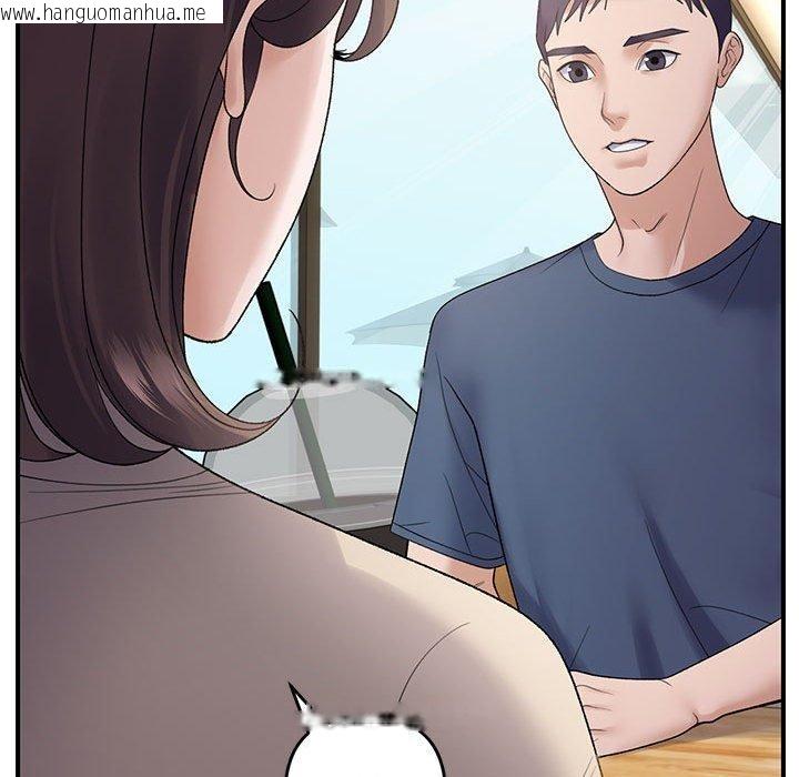 韩国漫画邻居跑路中韩漫_邻居跑路中-第39话在线免费阅读-韩国漫画-第72张图片