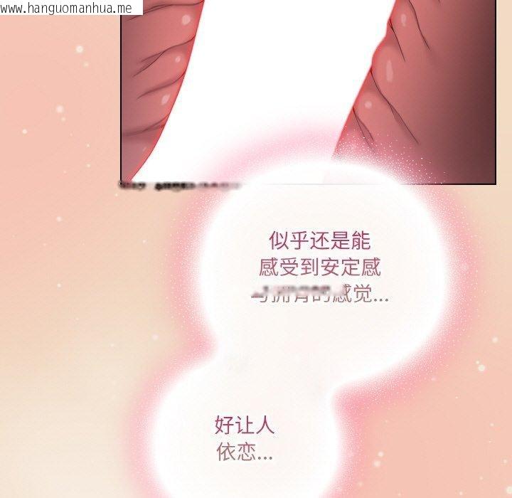 韩国漫画喵来的恋爱韩漫_喵来的恋爱-第15话在线免费阅读-韩国漫画-第149张图片