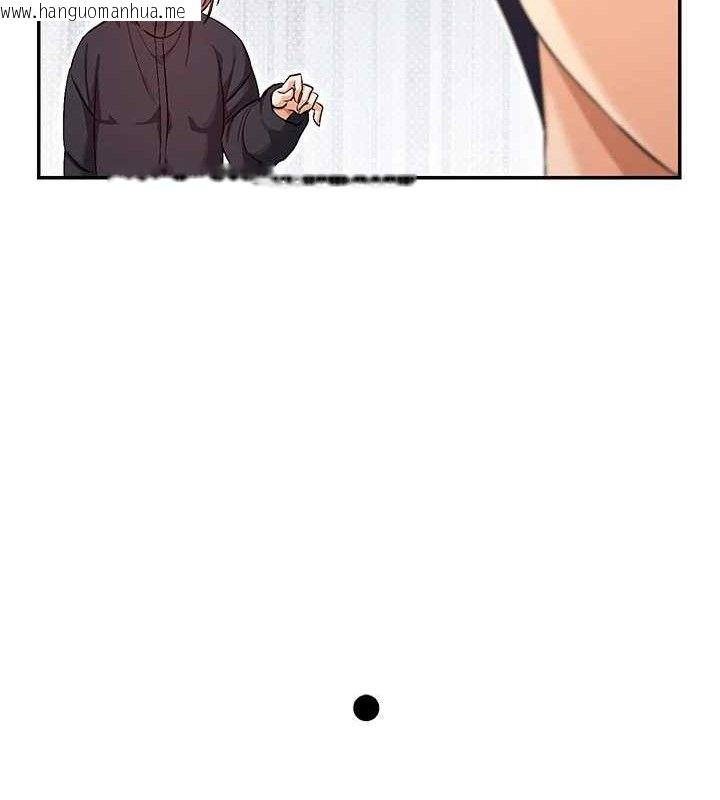 韩国漫画女神都在看这些?韩漫_女神都在看这些?-第32话-是哥哥叫我脱掉的在线免费阅读-韩国漫画-第54张图片