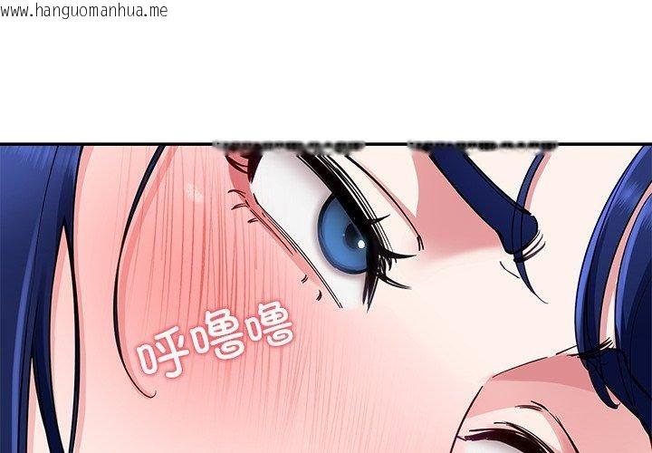 韩国漫画后宫之王韩漫_后宫之王-第31话在线免费阅读-韩国漫画-第2张图片