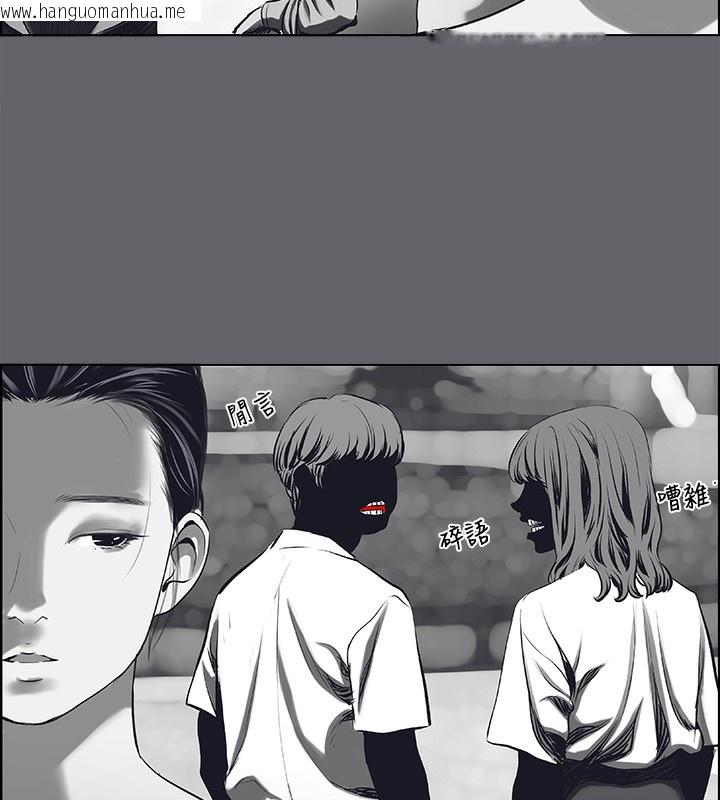 韩国漫画纵夏夜之梦(无码版)韩漫_纵夏夜之梦(无码版)-第58话-随CALL随到的鲜肉外送员在线免费阅读-韩国漫画-第22张图片