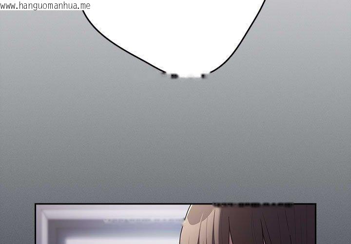 韩国漫画游戏不能这样玩/游戏规则我来定韩漫_游戏不能这样玩/游戏规则我来定-第97话在线免费阅读-韩国漫画-第3张图片