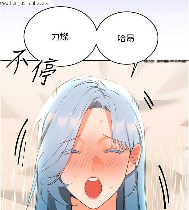 韩国漫画性运刮刮乐韩漫_性运刮刮乐-第55话-朋友的美味鲍鱼在线免费阅读-韩国漫画-第57张图片