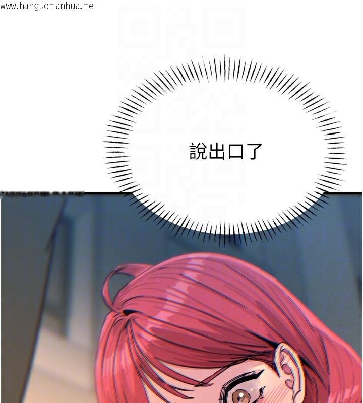 韩国漫画恶次人生韩漫_恶次人生-第22话-你可以陪我吗?在线免费阅读-韩国漫画-第109张图片