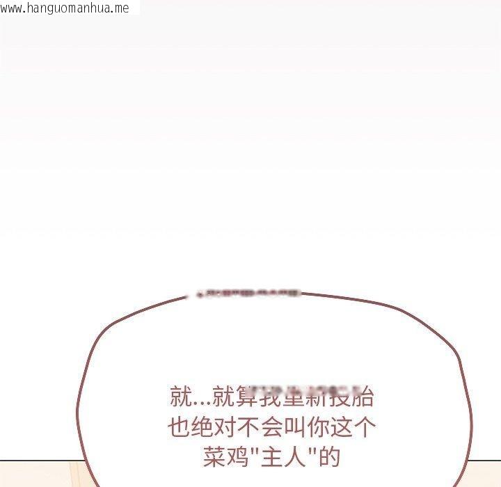 韩国漫画缺德邻居难相处韩漫_缺德邻居难相处-第30话在线免费阅读-韩国漫画-第164张图片