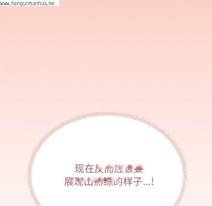 韩国漫画缺德邻居难相处韩漫_缺德邻居难相处-第30话在线免费阅读-韩国漫画-第49张图片