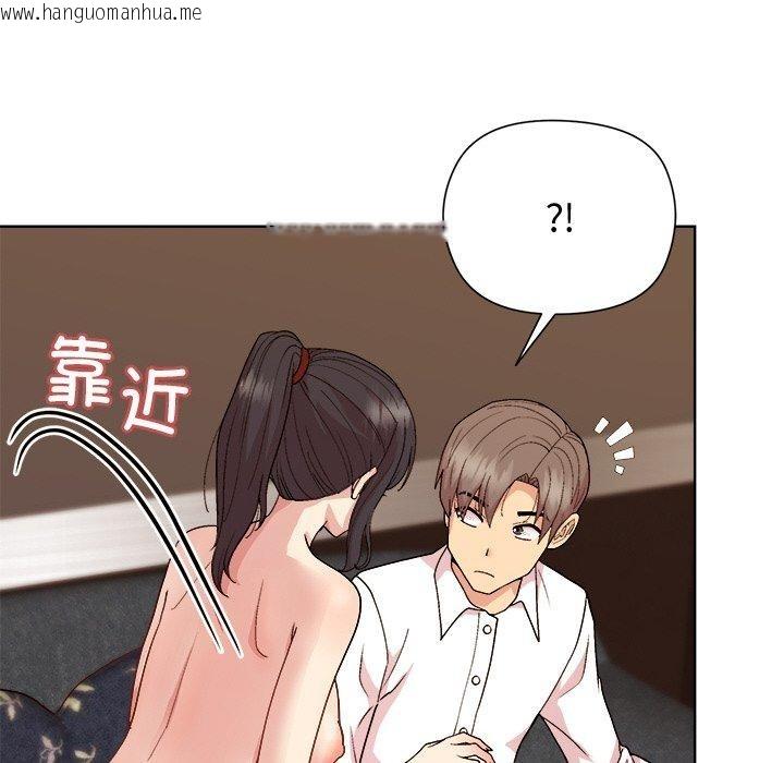 韩国漫画和美女上司玩游戏韩漫_和美女上司玩游戏-第49话在线免费阅读-韩国漫画-第83张图片